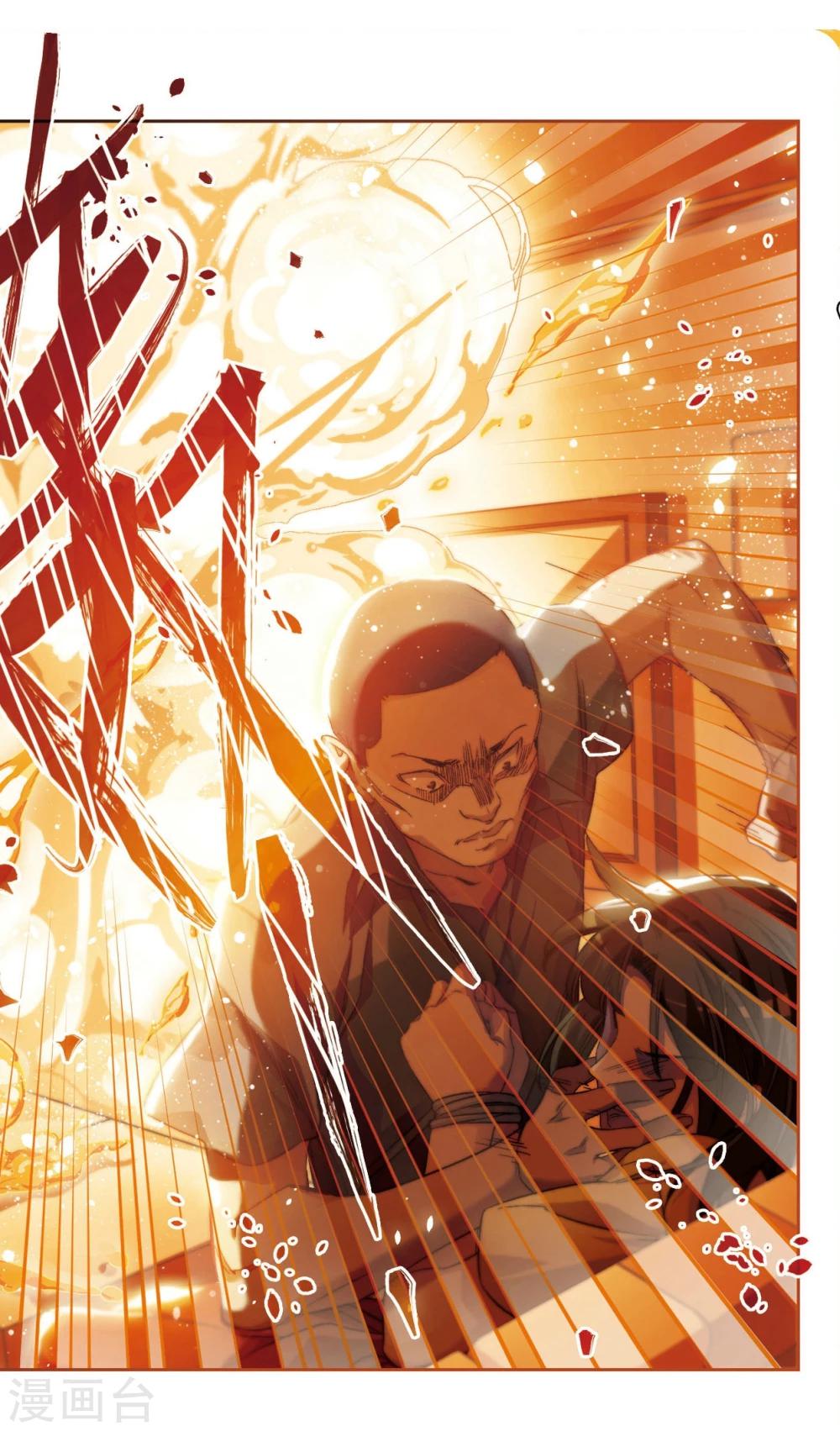 第57话 我一定要亲到你！3-第59话