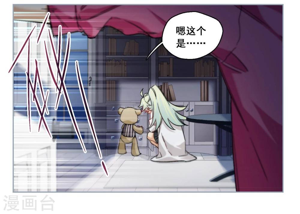 第61话 是我的错1-第63话