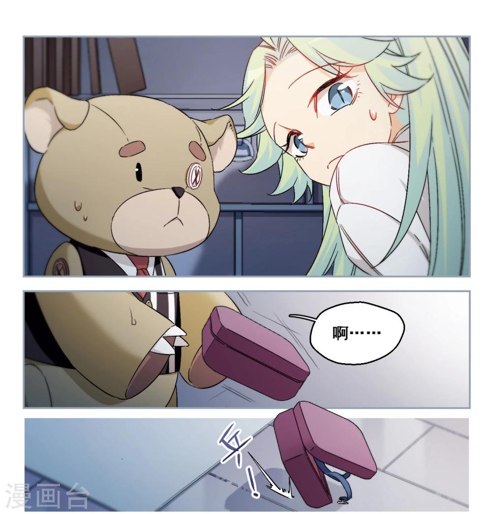 第61话 是我的错1-第63话