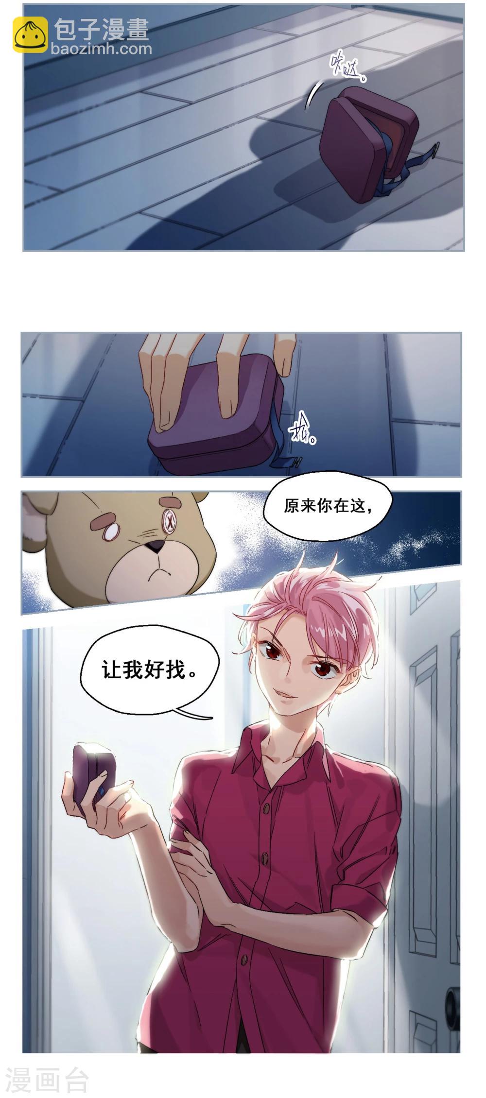 第61话 是我的错1-第63话