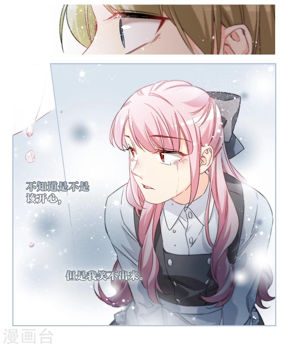 第63话 希知的救赎1-第65话