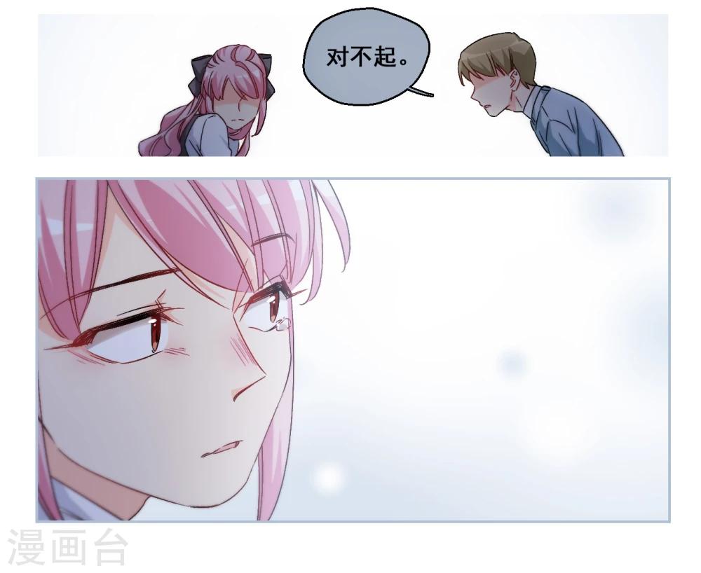 第63话 希知的救赎1-第65话