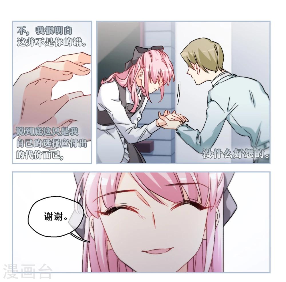 第63话 希知的救赎1-第65话