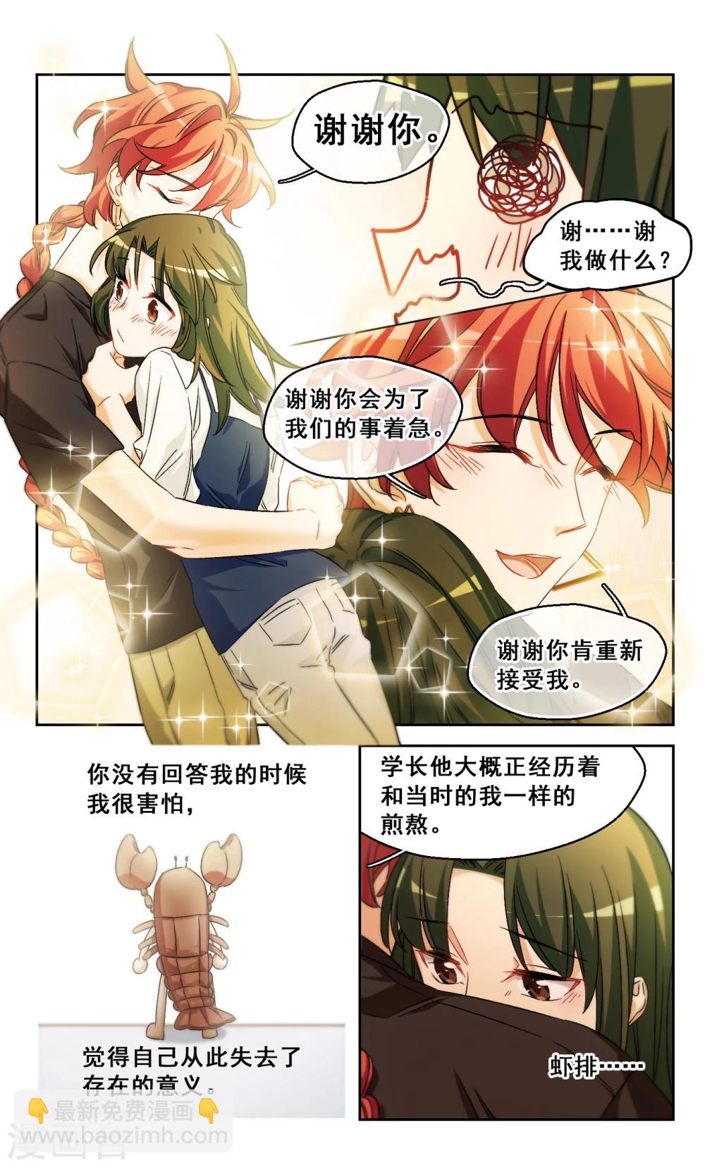 第63话 希知的救赎1-第65话