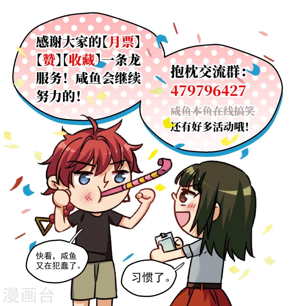 第63话 希知的救赎1-第65话