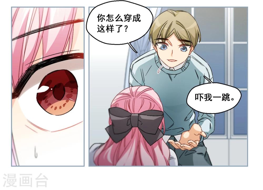 第63话 希知的救赎1-第65话