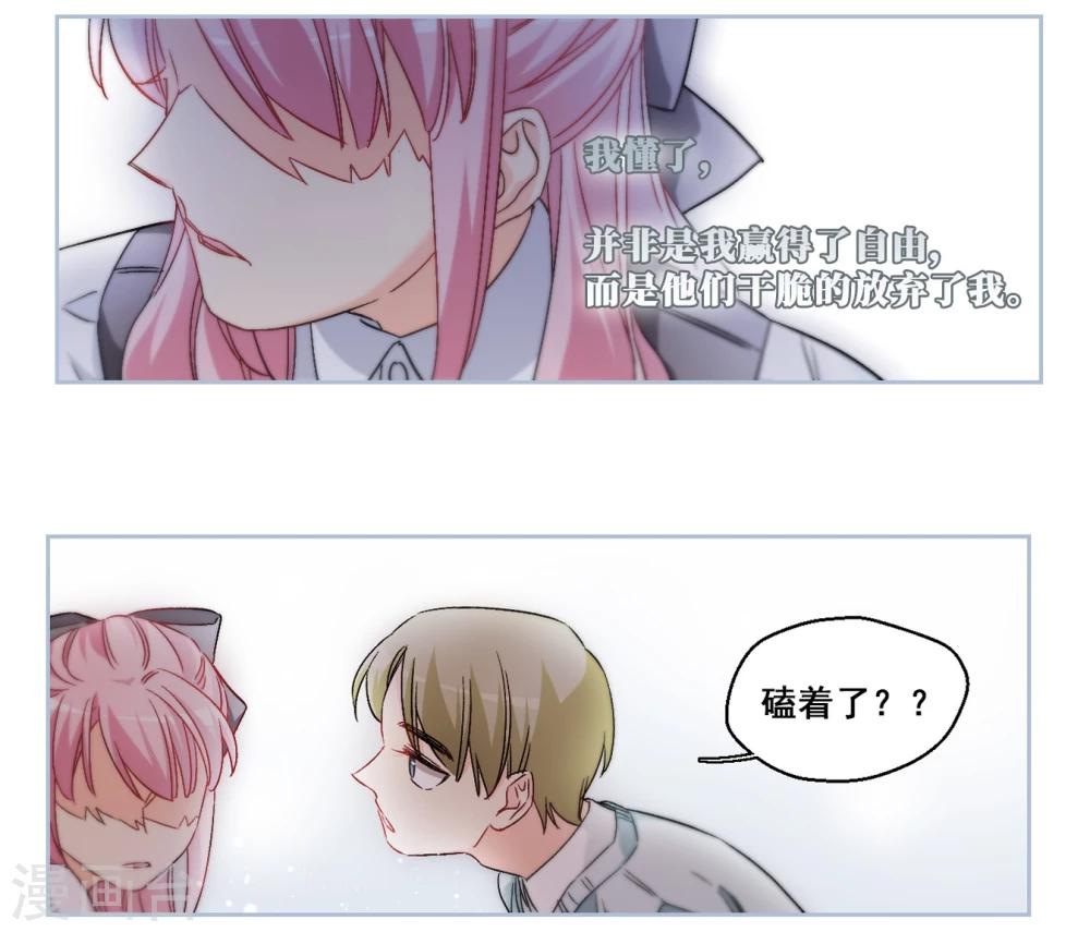 第63话 希知的救赎1-第65话