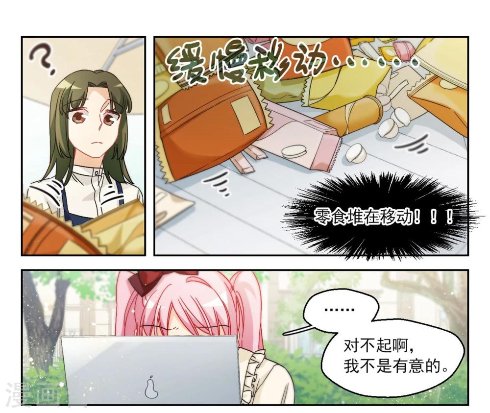 第65话 小小的幸福1-第67话