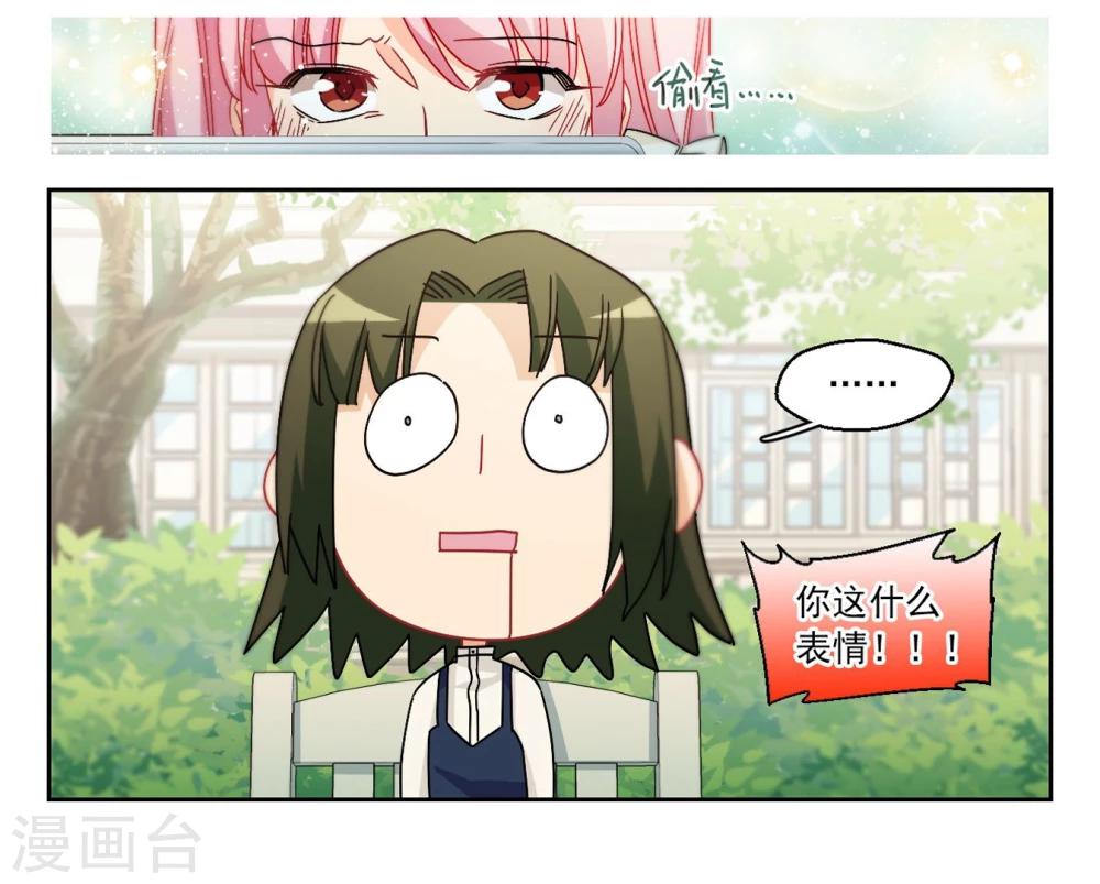第65话 小小的幸福1-第67话