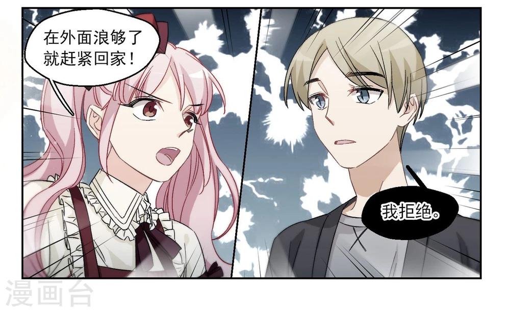 第65话 小小的幸福1-第67话