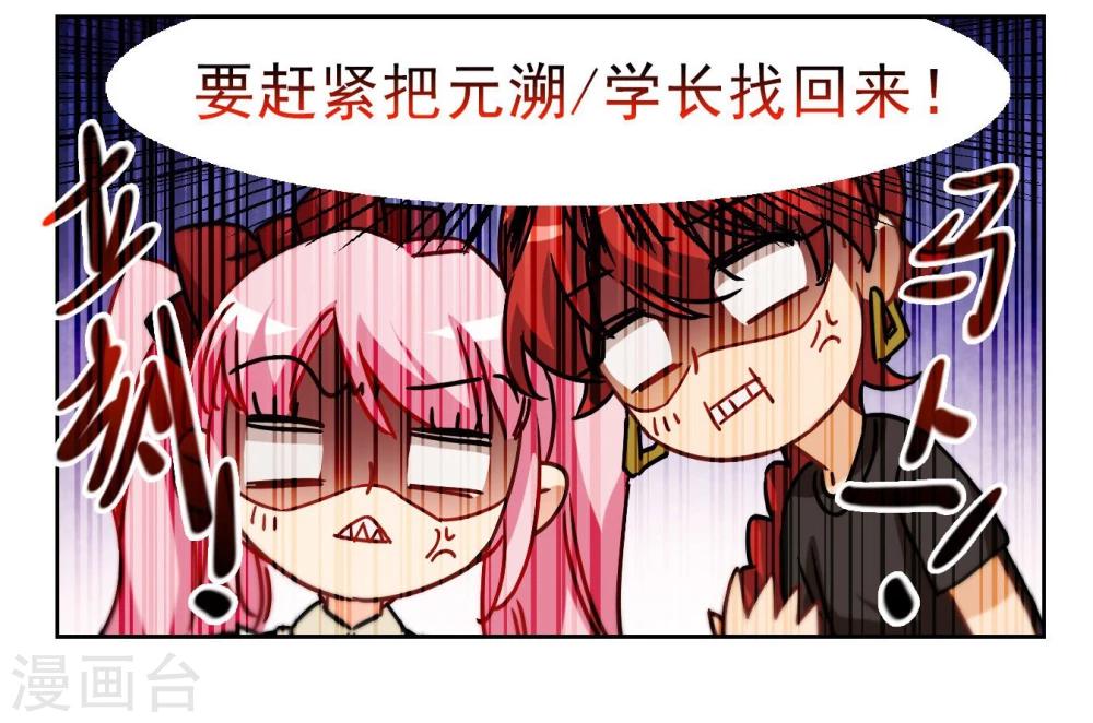 第65话 小小的幸福1-第67话