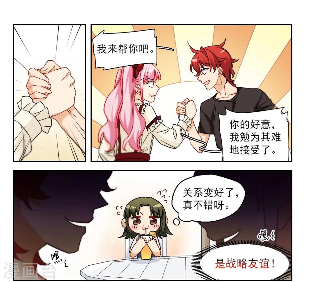 第65话 小小的幸福1-第67话