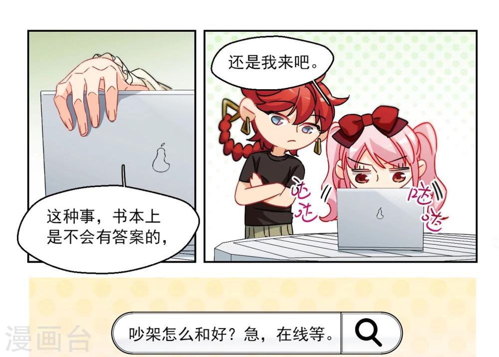 第65话 小小的幸福1-第67话