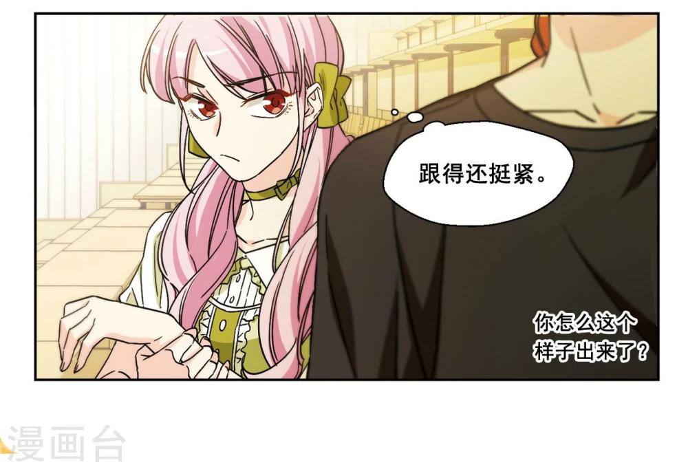 第8话 勇敢向前吧少女！2-第9话