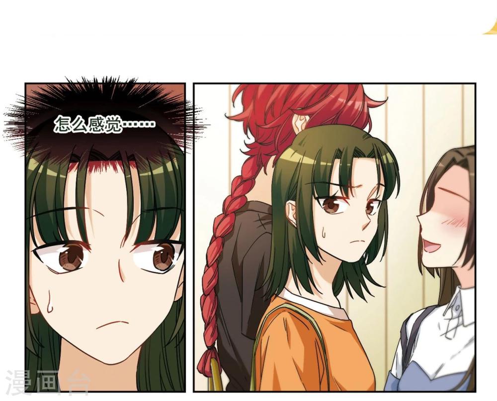 第8话 勇敢向前吧少女！2-第9话