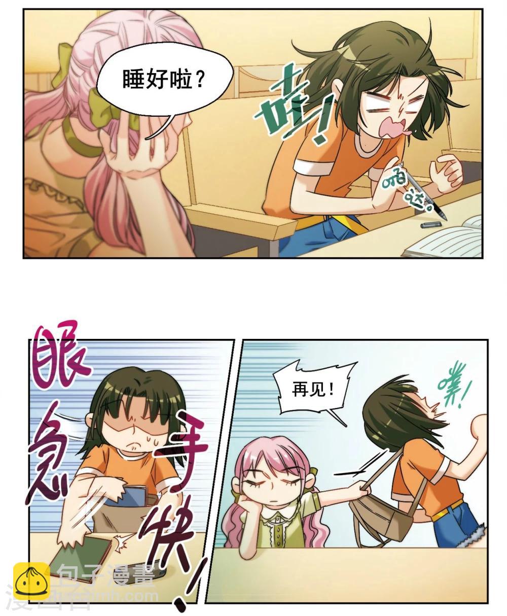 第8话 勇敢向前吧少女！2-第9话