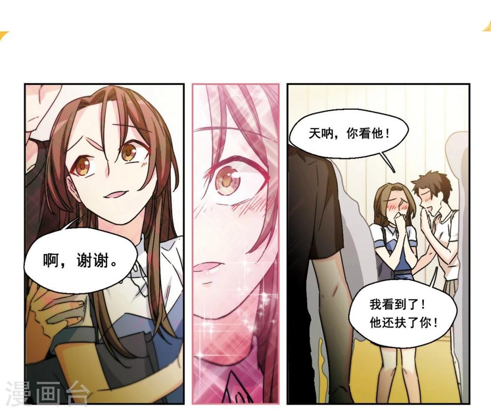 第8话 勇敢向前吧少女！2-第9话