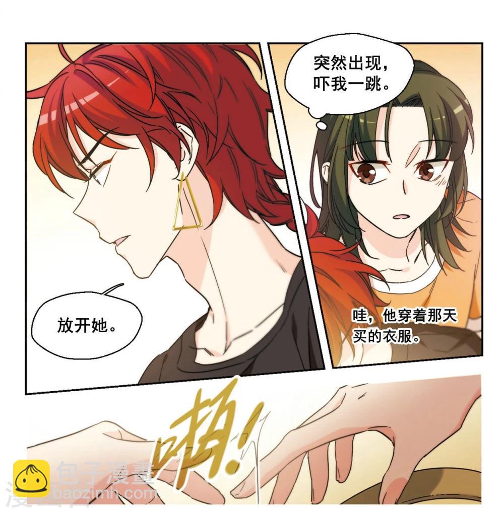 第8话 勇敢向前吧少女！2-第9话