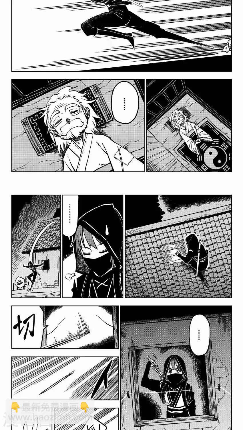 第1话 放下屠刀，交钱不杀-第1话