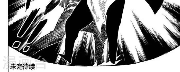 第9话4 作弊啊，四分五裂战术-第17话