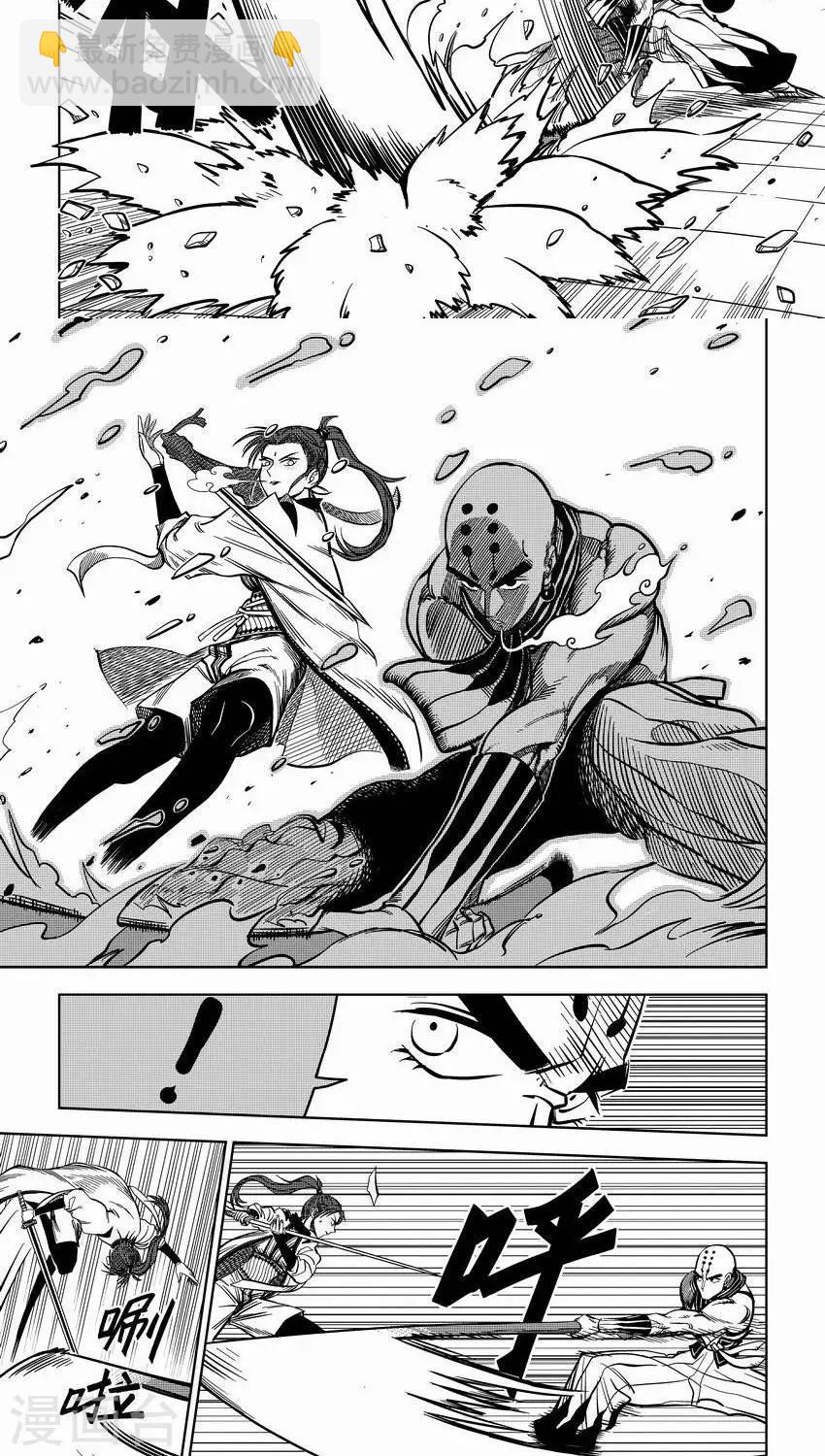 第3话 比武招亲？和尚我挺你！-第3话