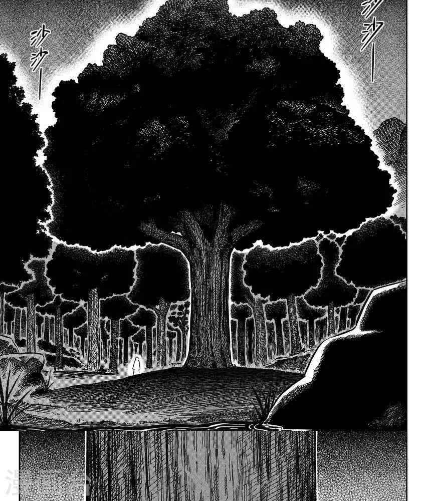 第14话2 原来不是偏见啊-第39话