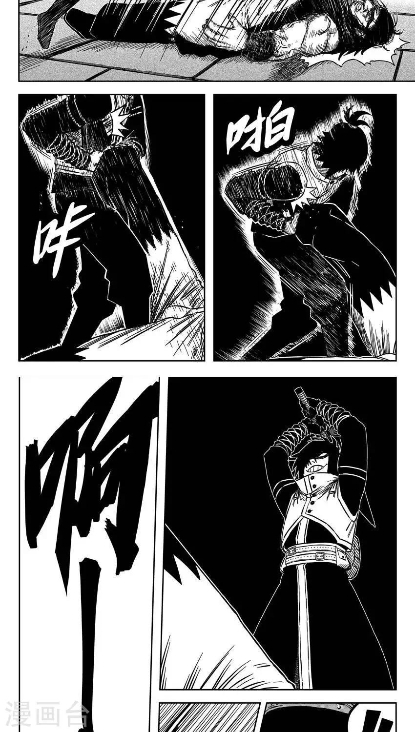 第15话6 你的笑容已泛黄-第47话