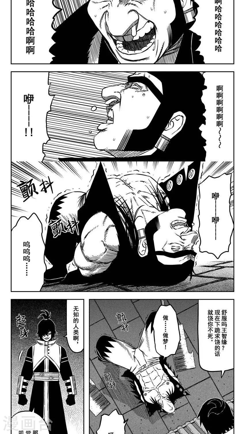 第15话6 你的笑容已泛黄-第47话