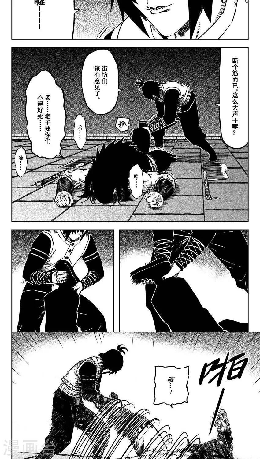 第15话6 你的笑容已泛黄-第47话