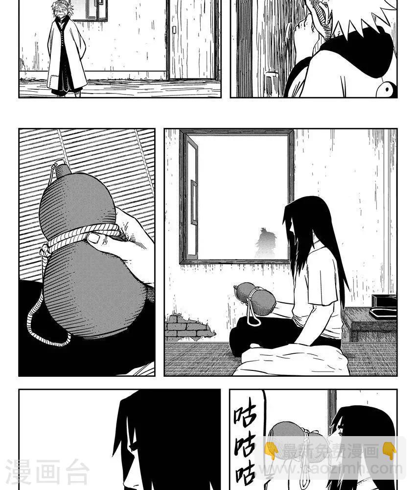 第17话3 女人不强怎么保护男人-第55话