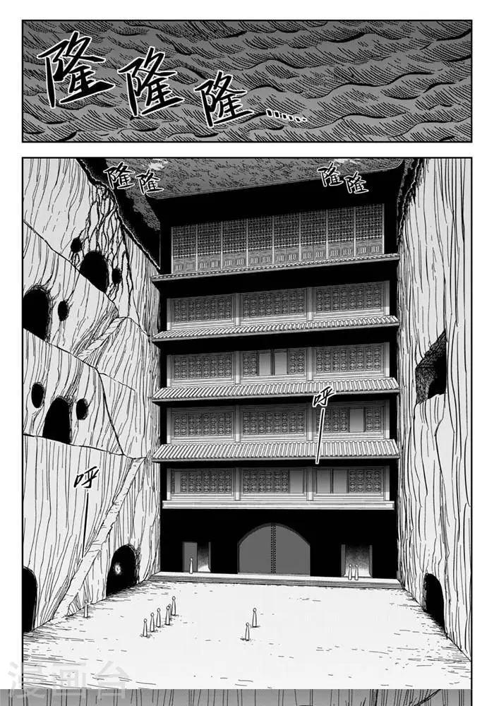 第17话5 你们都是变态-第57话