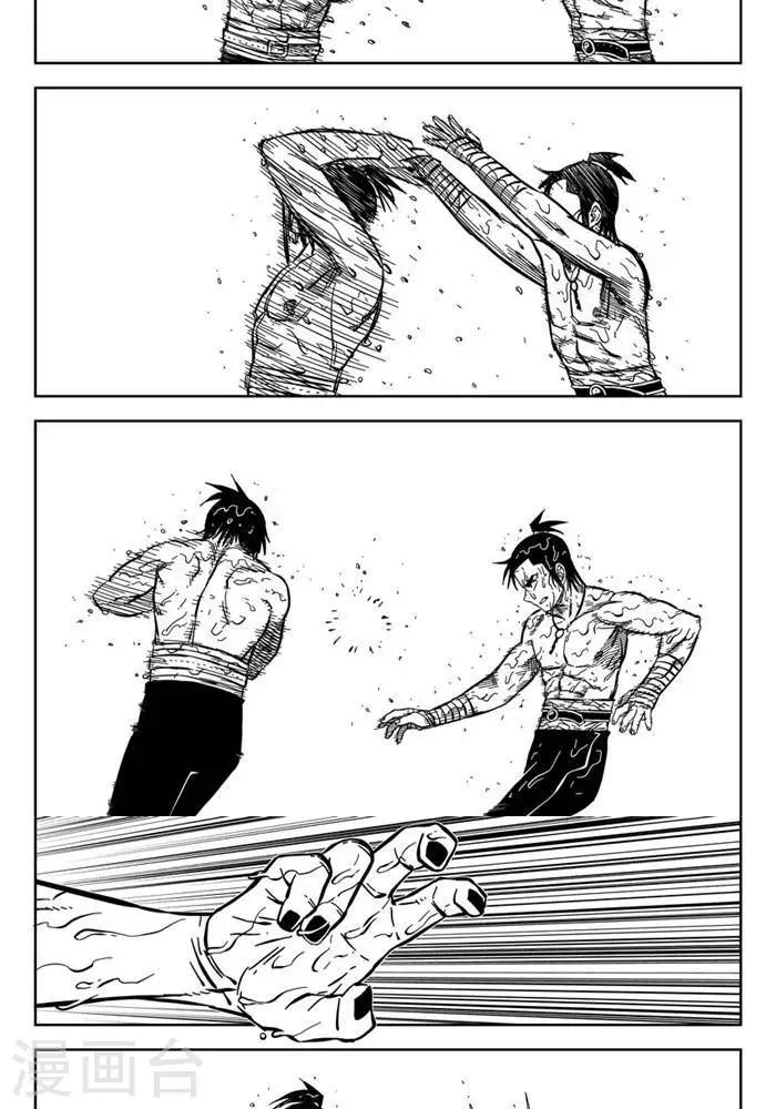 第17话5 你们都是变态-第57话