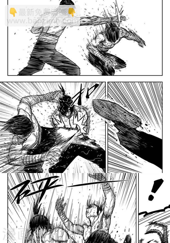 第17话5 你们都是变态-第57话