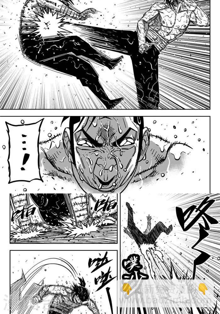 第17话5 你们都是变态-第57话