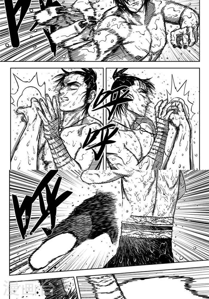 第17话5 你们都是变态-第57话