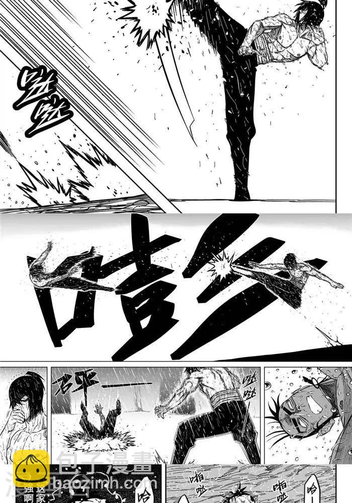 第17话5 你们都是变态-第57话