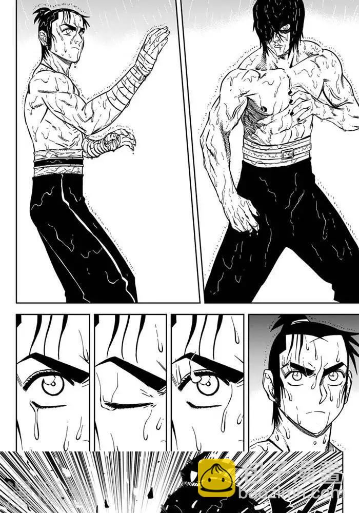 第17话5 你们都是变态-第57话