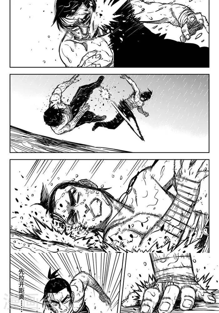 第17话5 你们都是变态-第57话