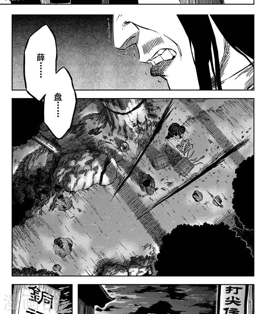 第18话2 我还是不会去-第59话