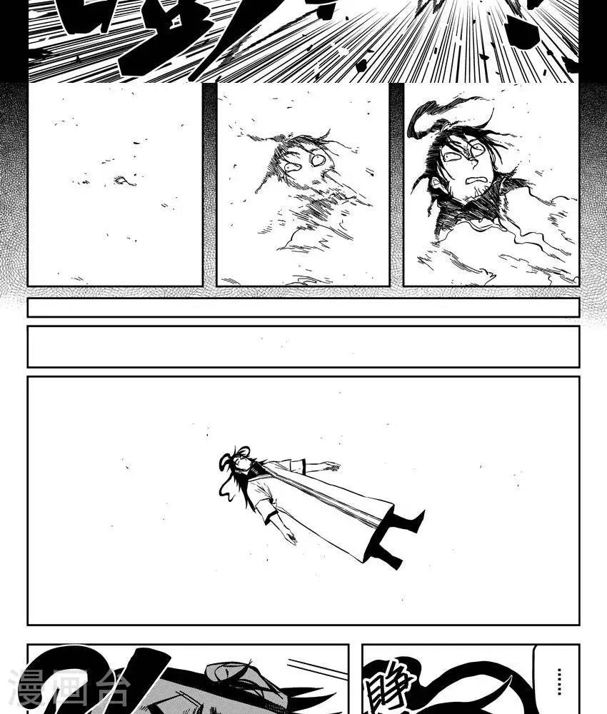 第18话2 我还是不会去-第59话