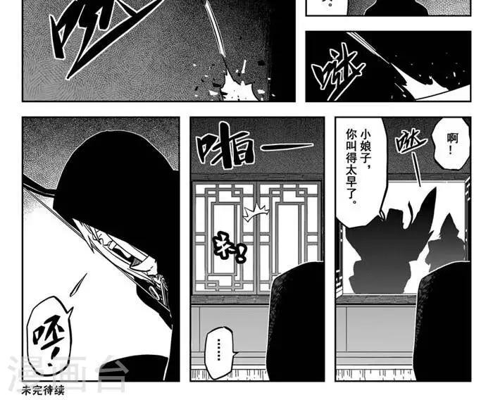 第18话4 我也有我的责任-第61话