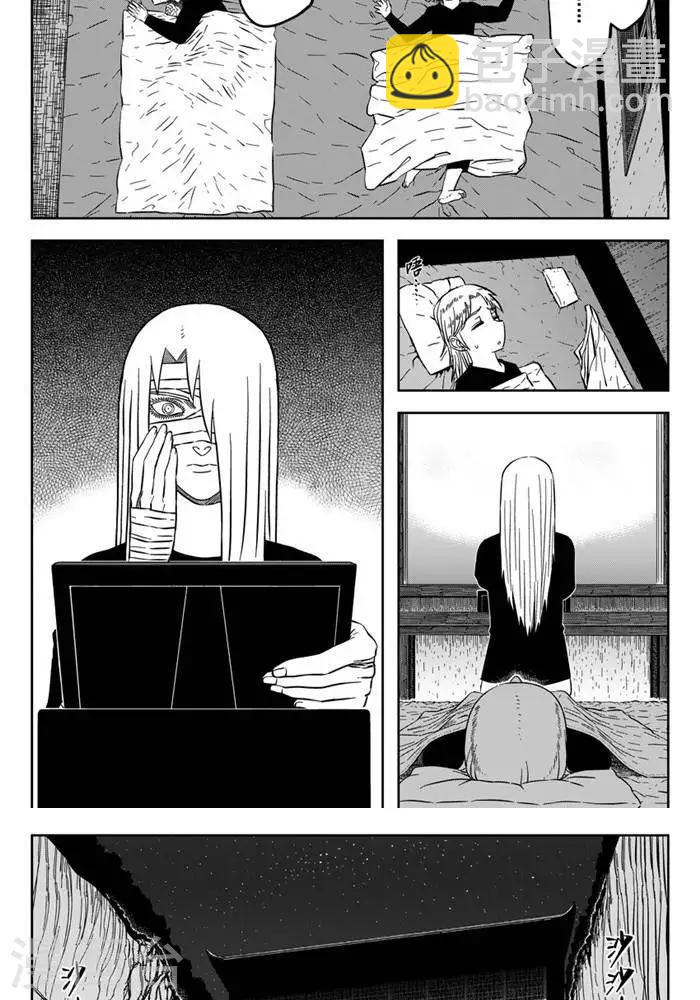 第18话4 我也有我的责任-第61话