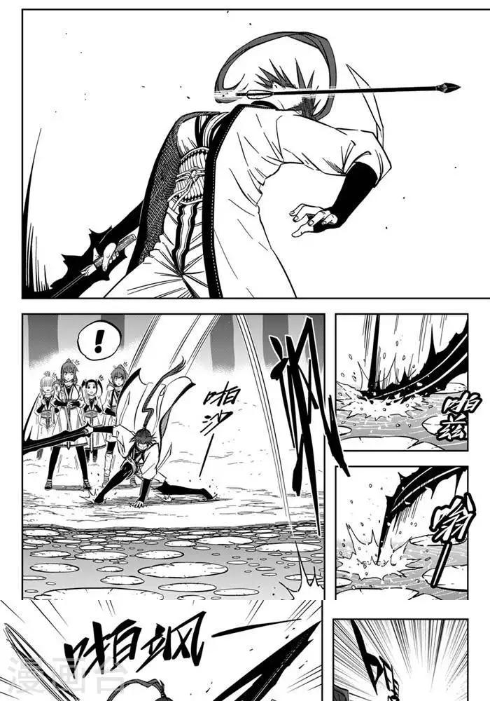 第19话1 你们人都扭曲了啊-第63话