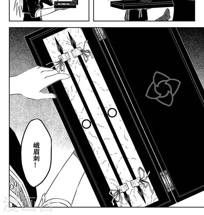 第20话2 你们有毒吧-第67话