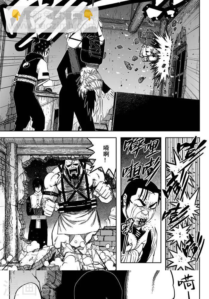 第20话2 你们有毒吧-第67话