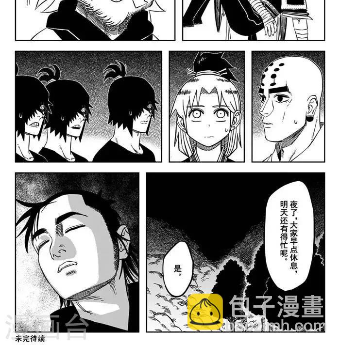 第20话4 你们别笑话他-第69话