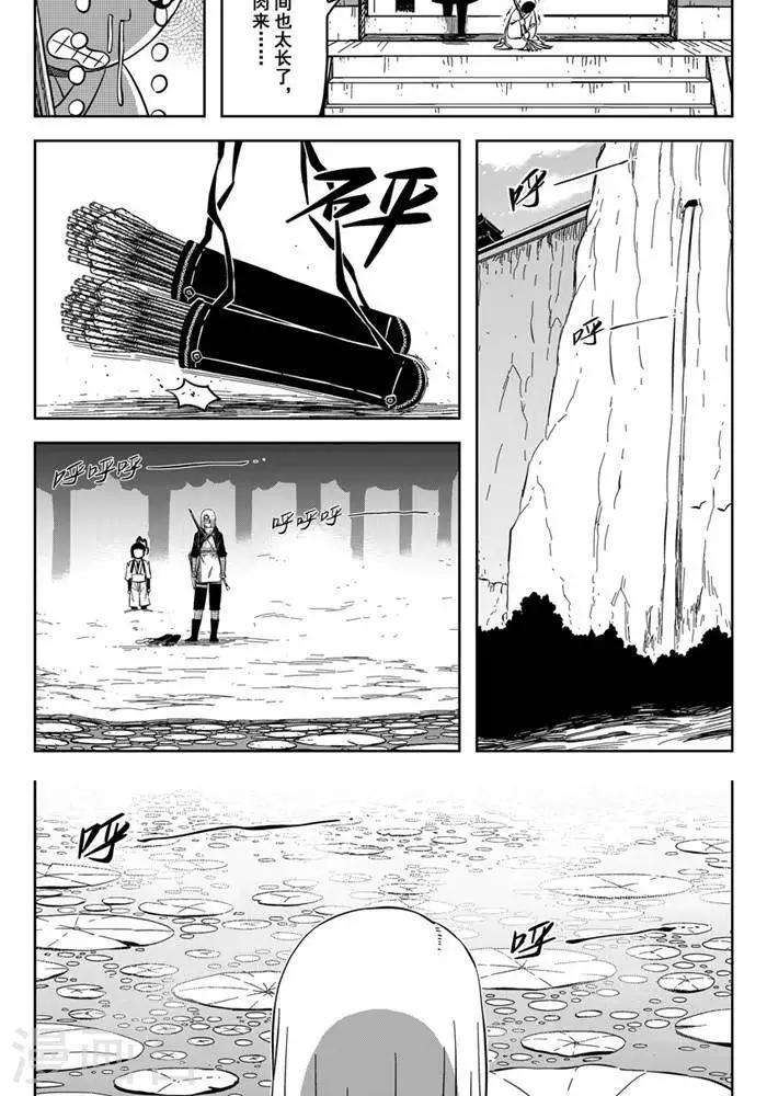 第20话6 选拨来临-第71话