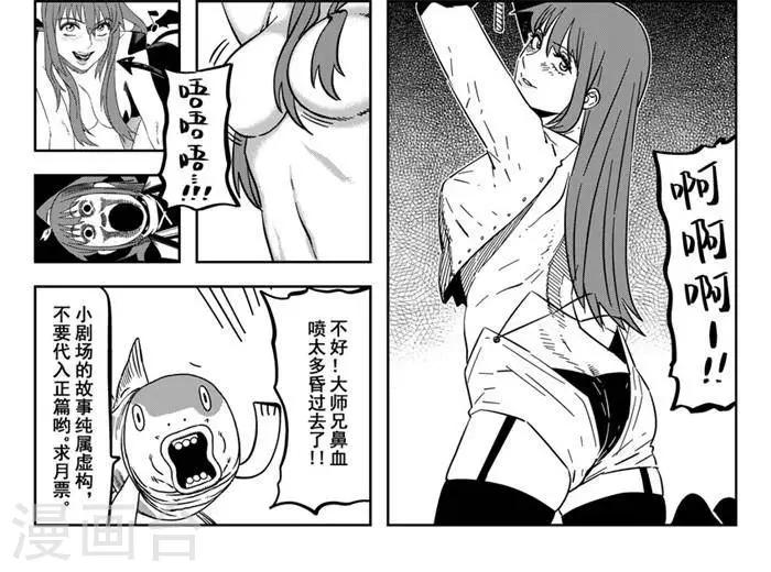 第20话6 选拨来临-第71话