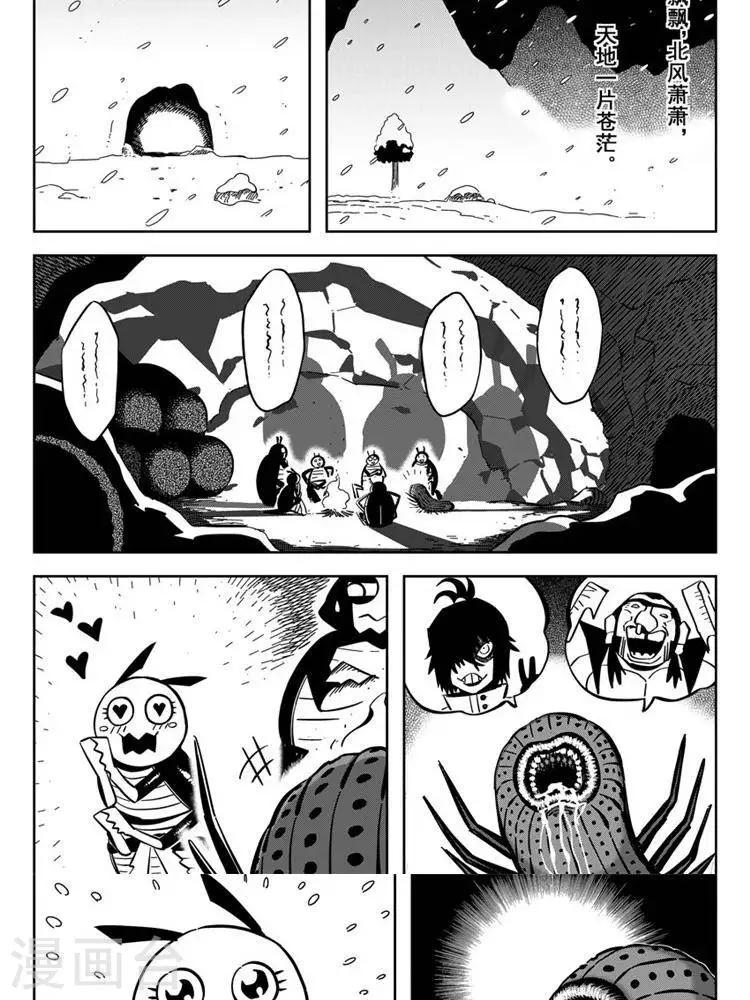 第22话1 恨师父恨门恨自己-第75话