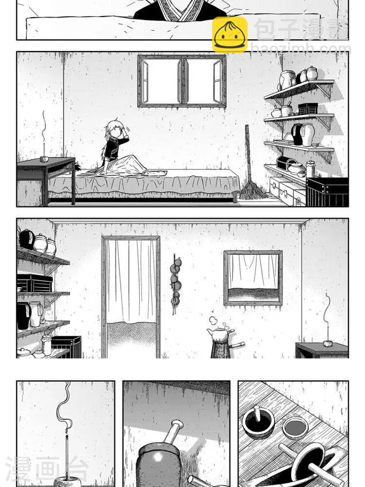 第22话3 佘妃流浪记-第77话